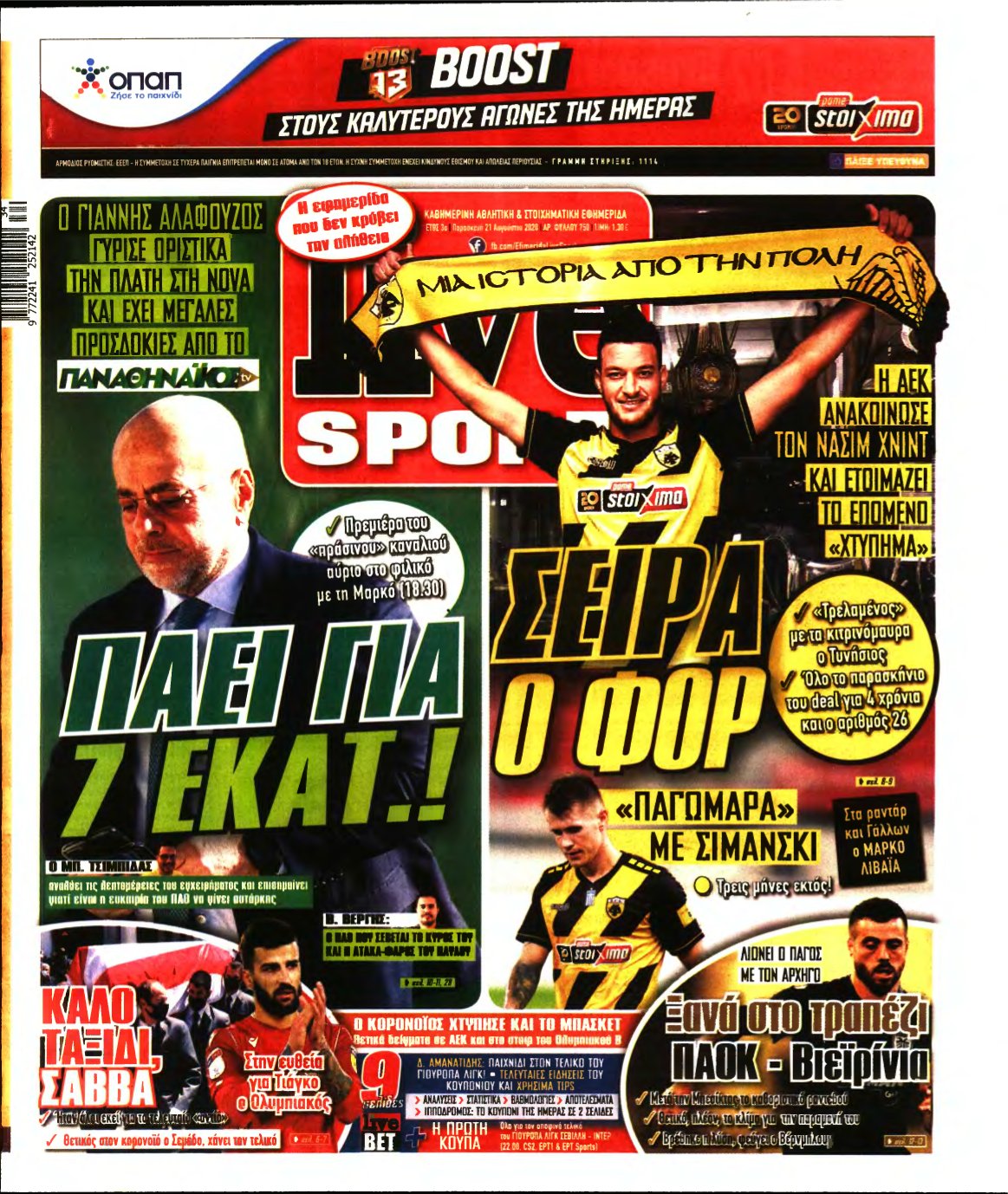 LIVE SPORT – 21/08/2020