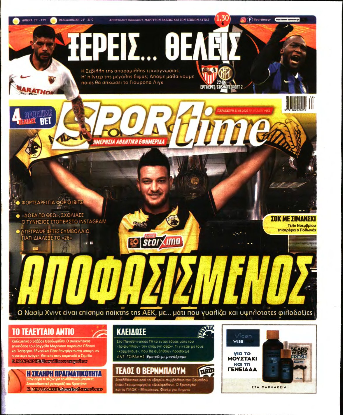 SPORTIME – 21/08/2020