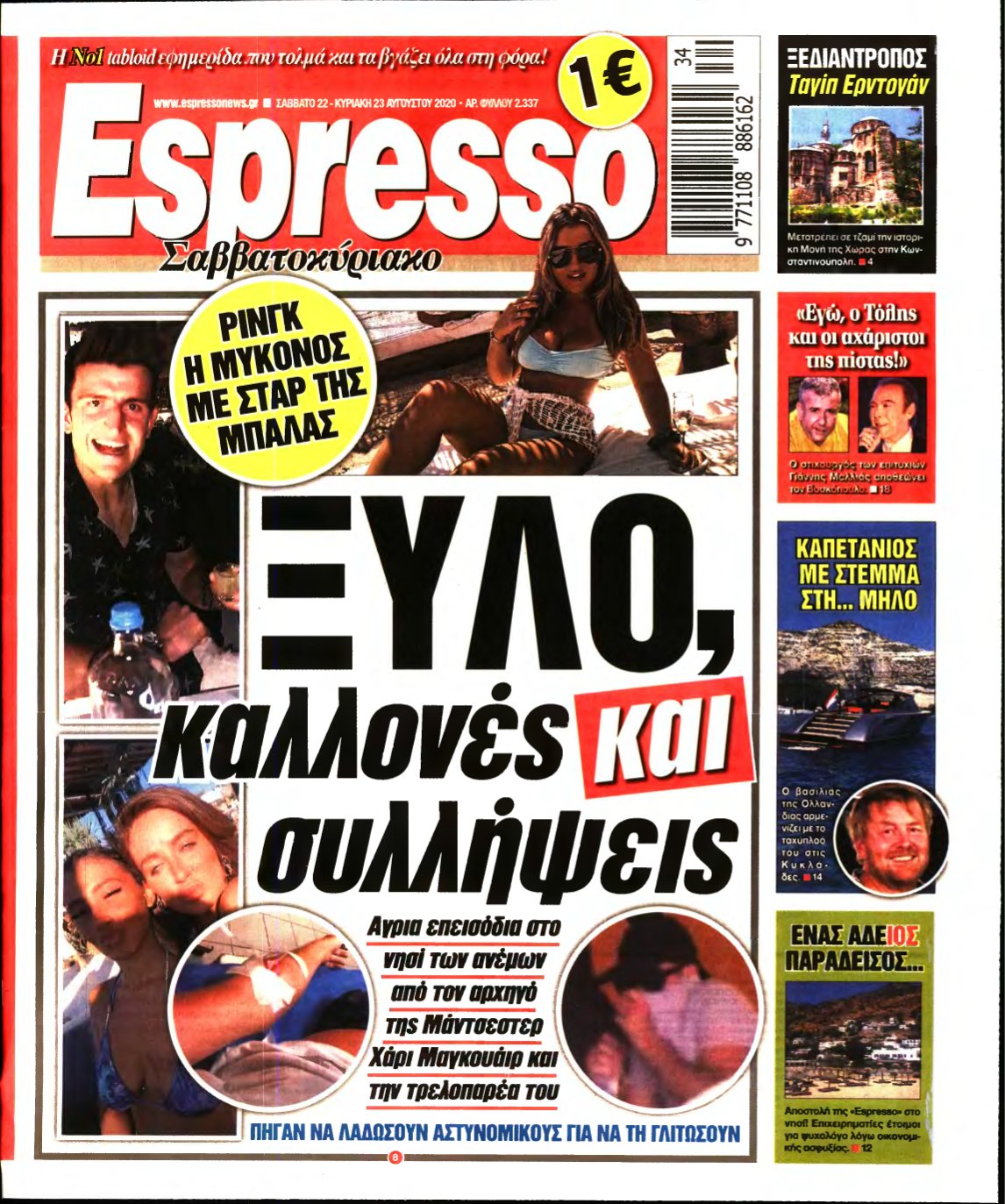 ESPRESSO – 22/08/2020