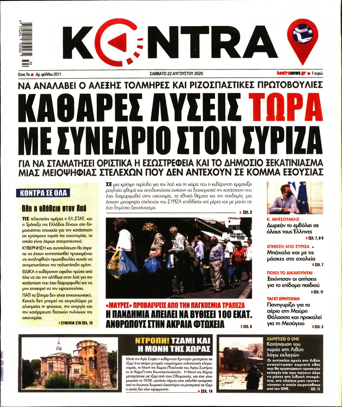KONTRA NEWS – 22/08/2020