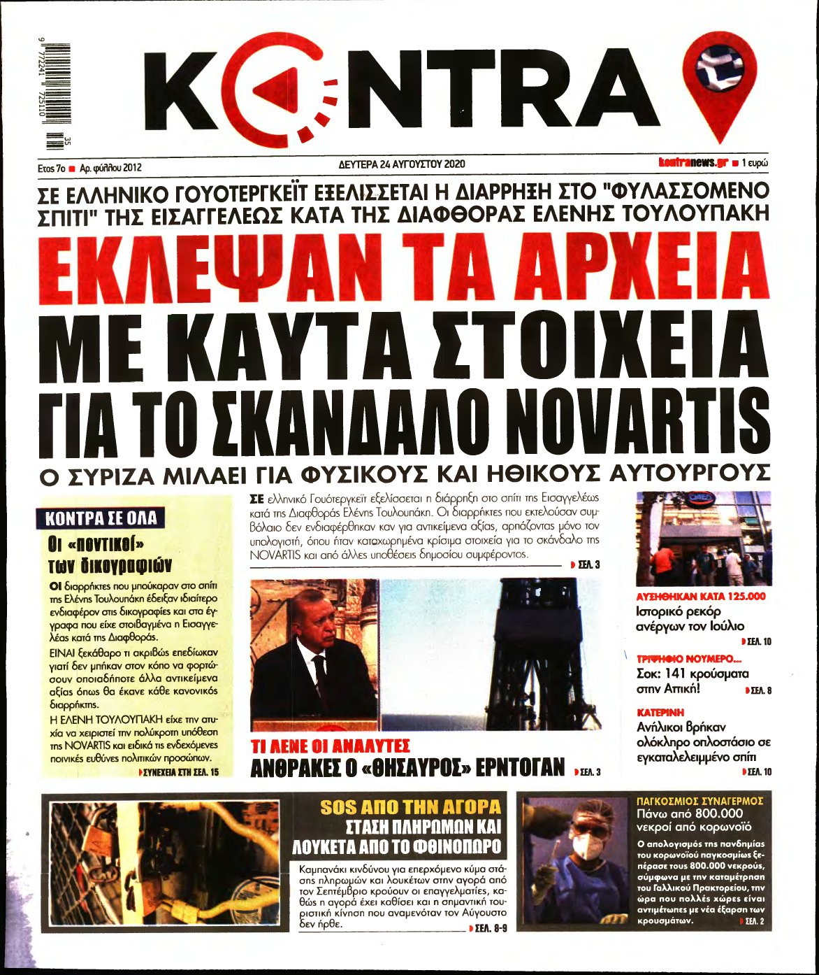 KONTRA NEWS – 24/08/2020
