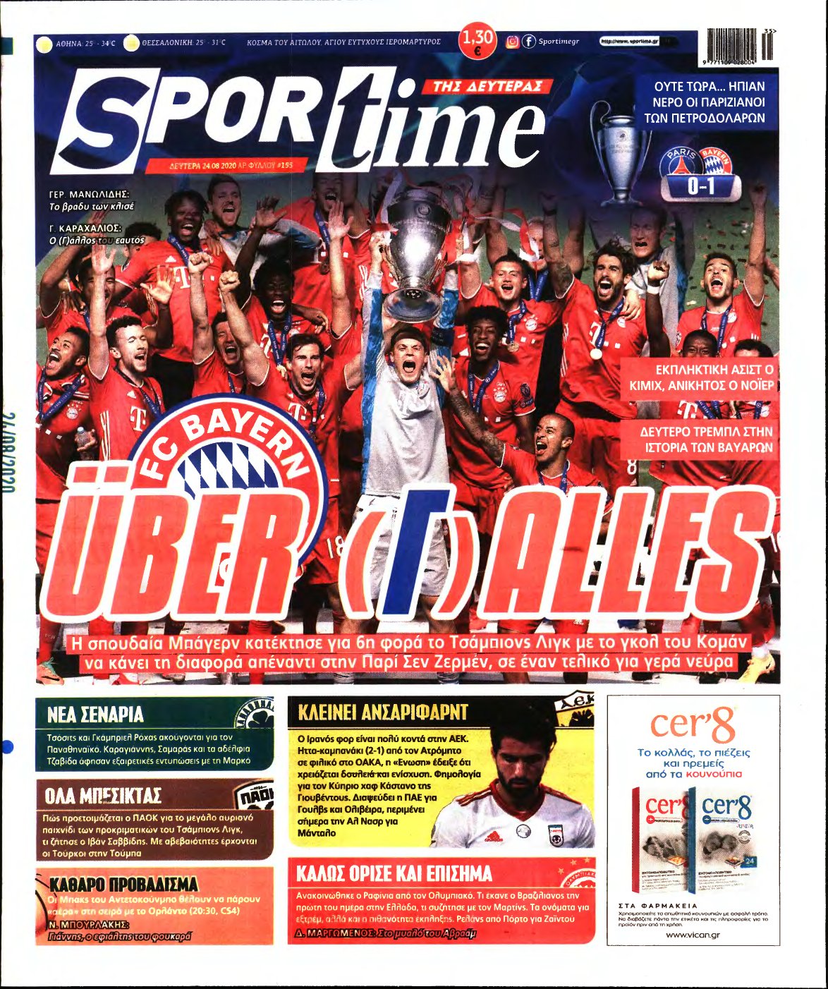 SPORTIME – 24/08/2020