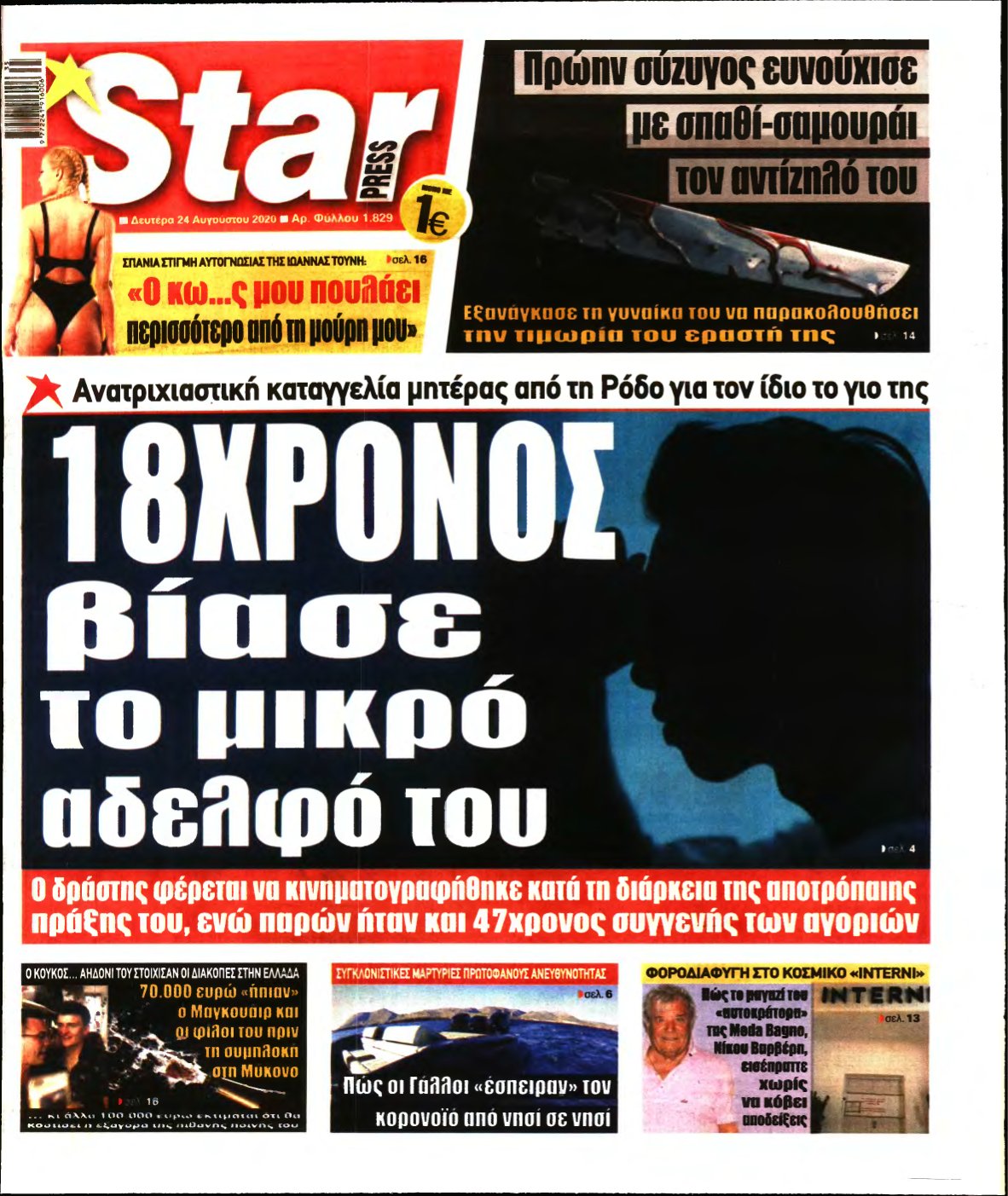 STAR PRESS – 24/08/2020