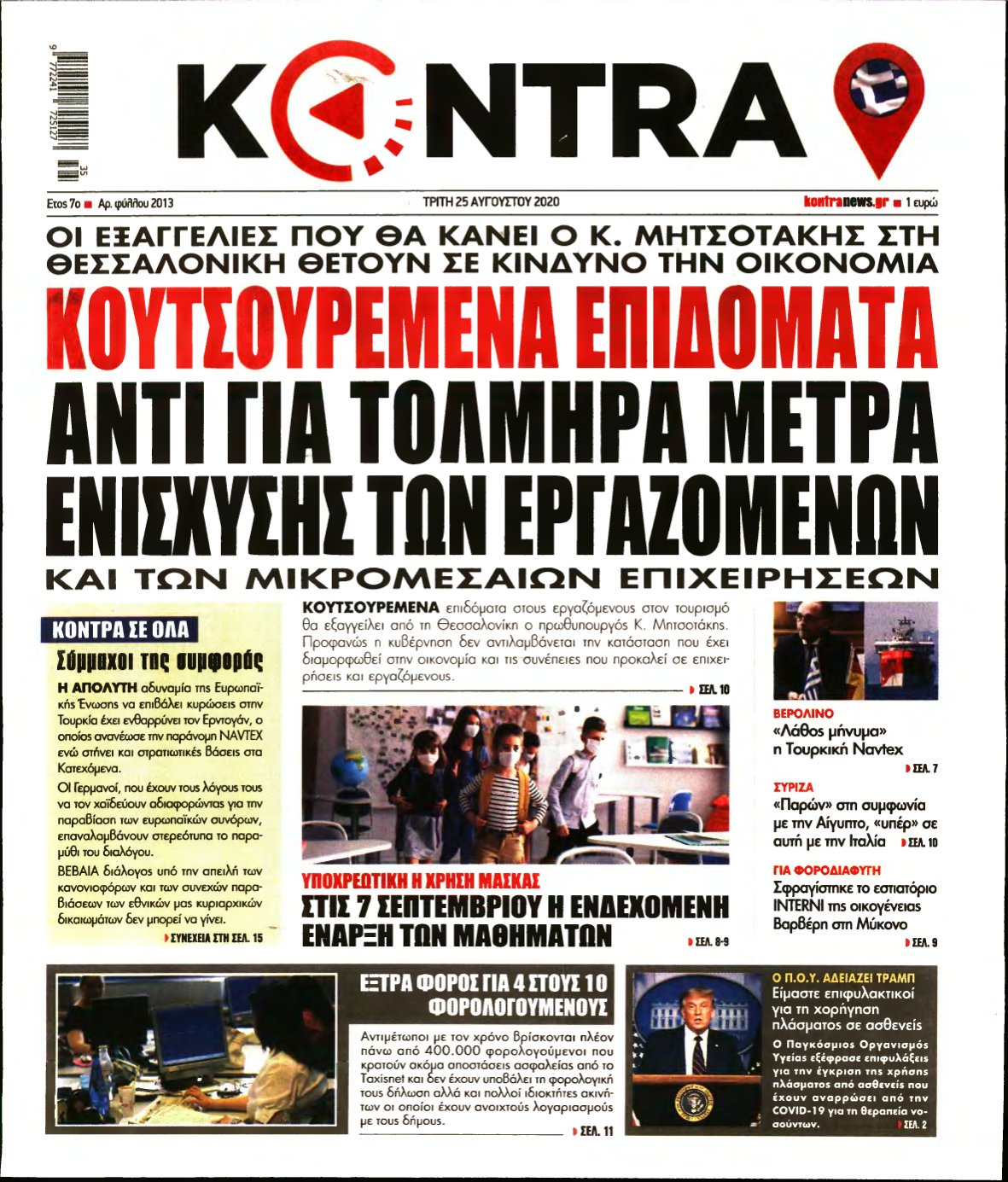 KONTRA NEWS – 25/08/2020