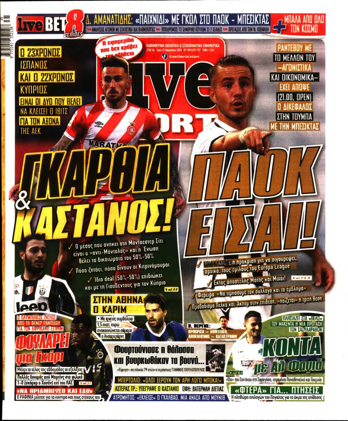 LIVE SPORT – 25/08/2020