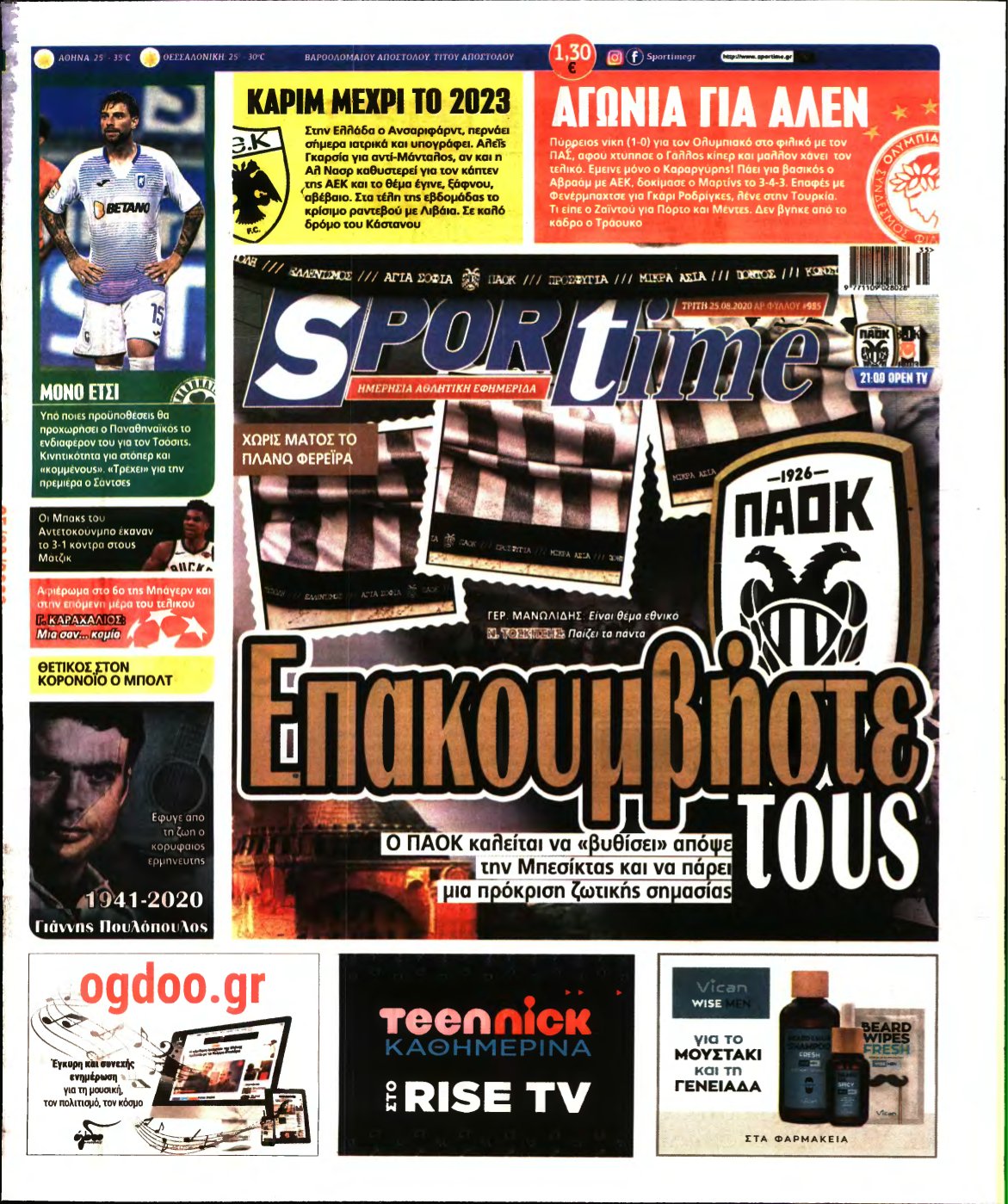 SPORTIME – 25/08/2020