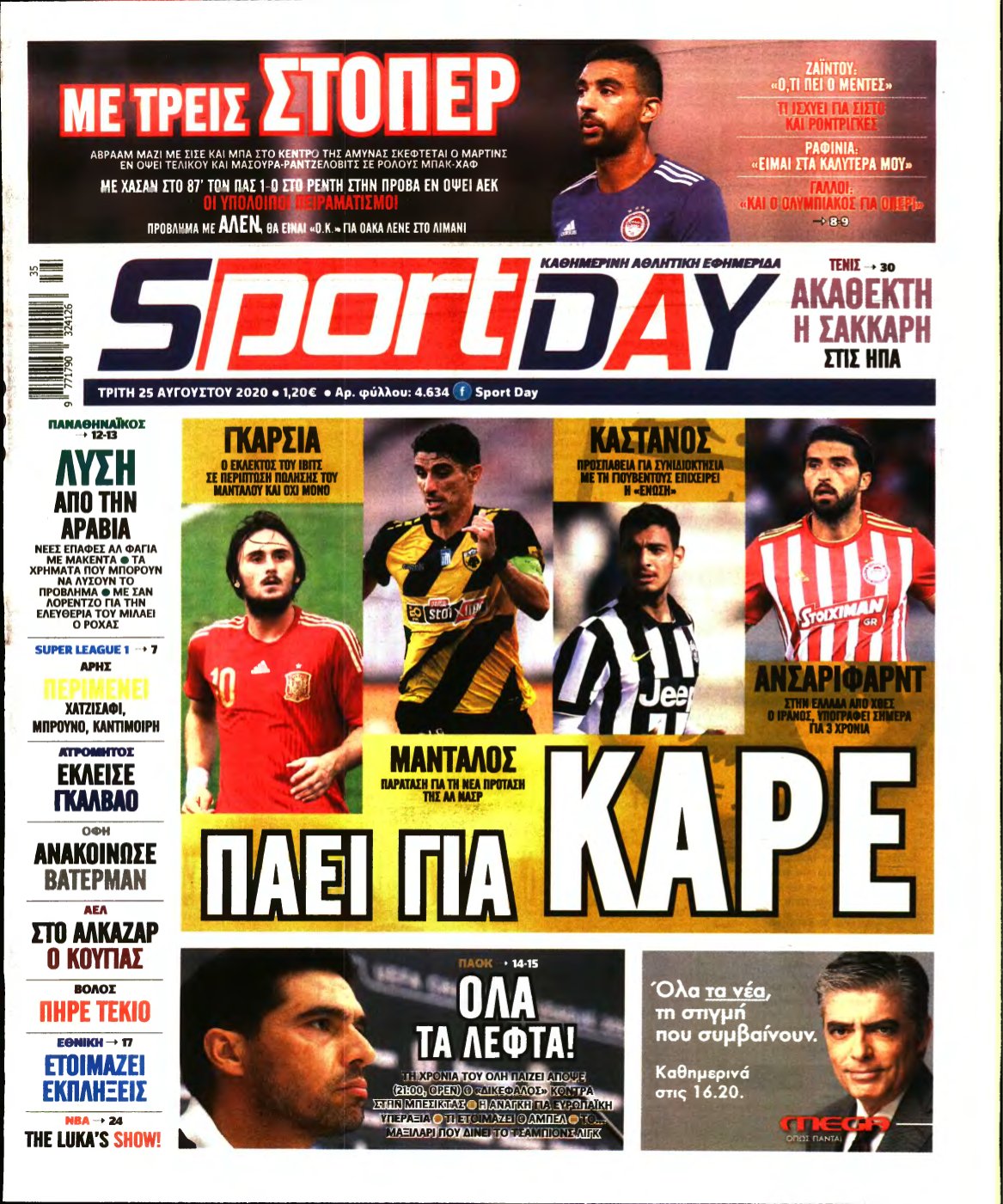SPORTDAY – 25/08/2020