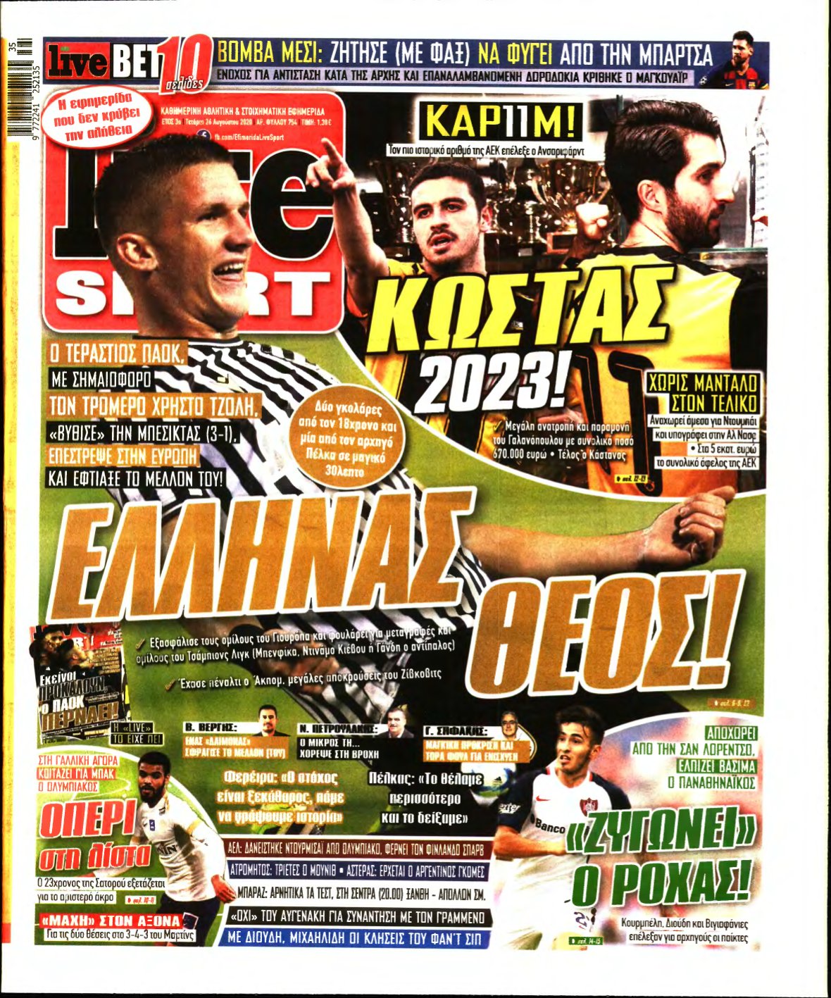 LIVE SPORT – 26/08/2020