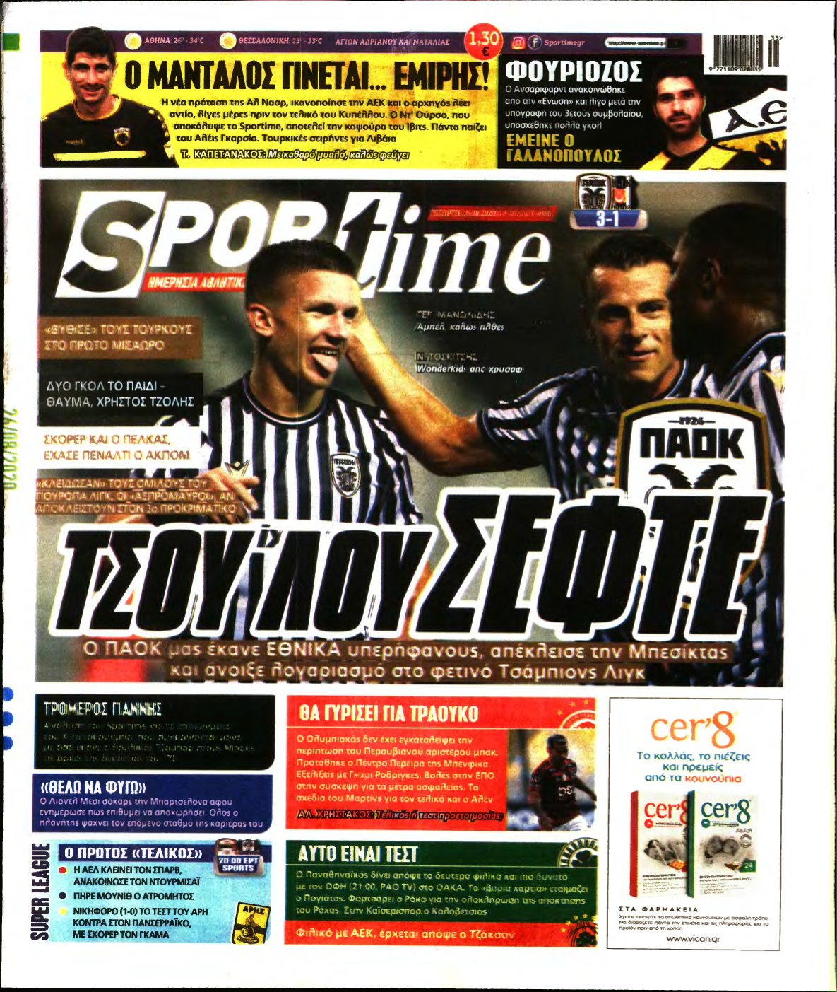 SPORTIME – 26/08/2020