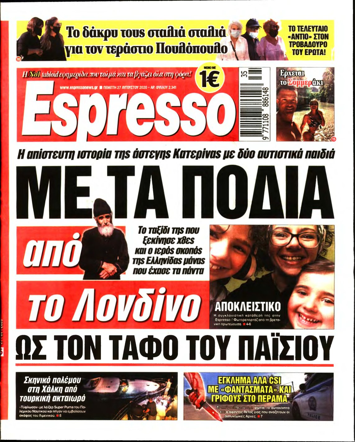 ESPRESSO – 27/08/2020