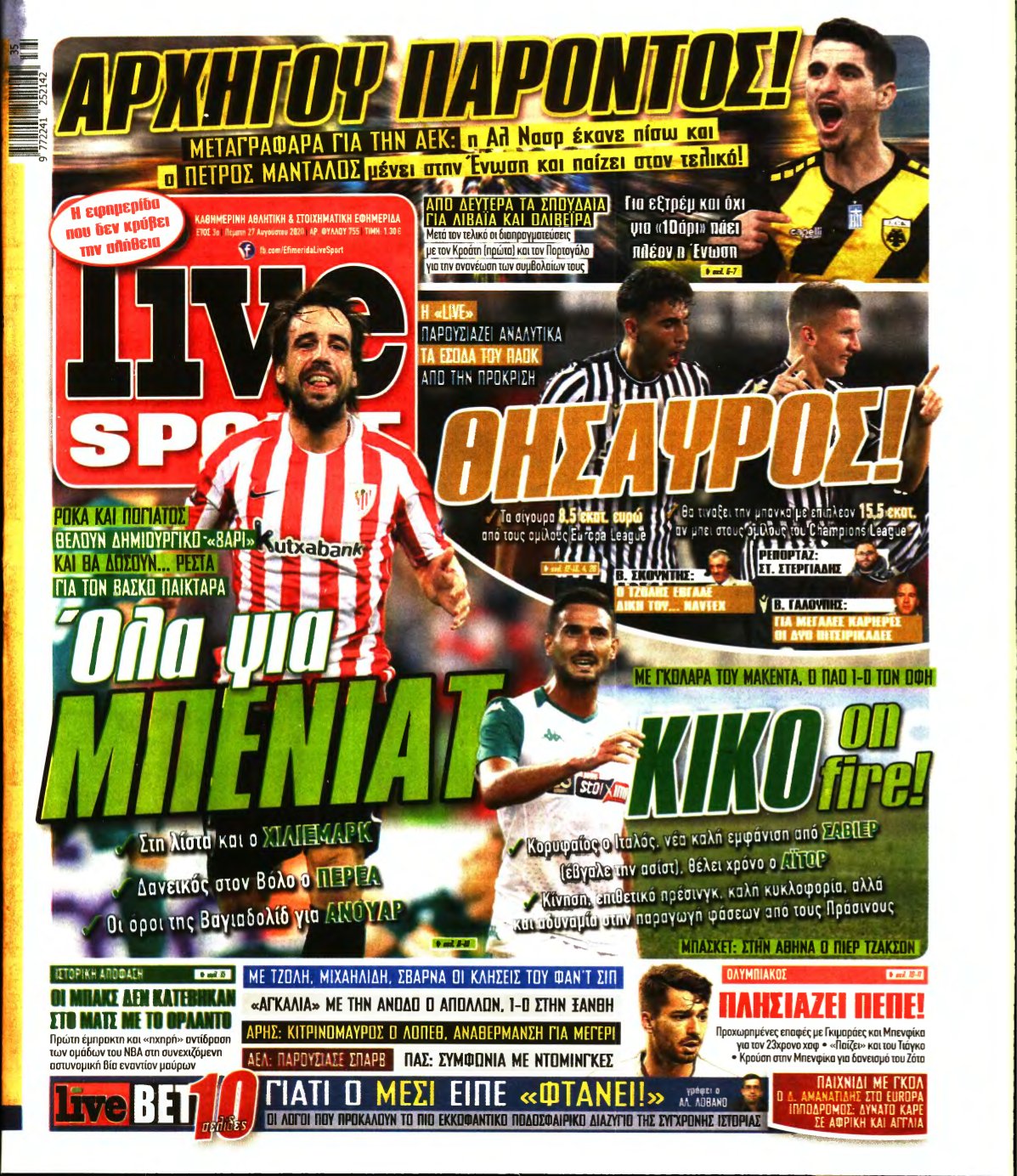 LIVE SPORT – 27/08/2020