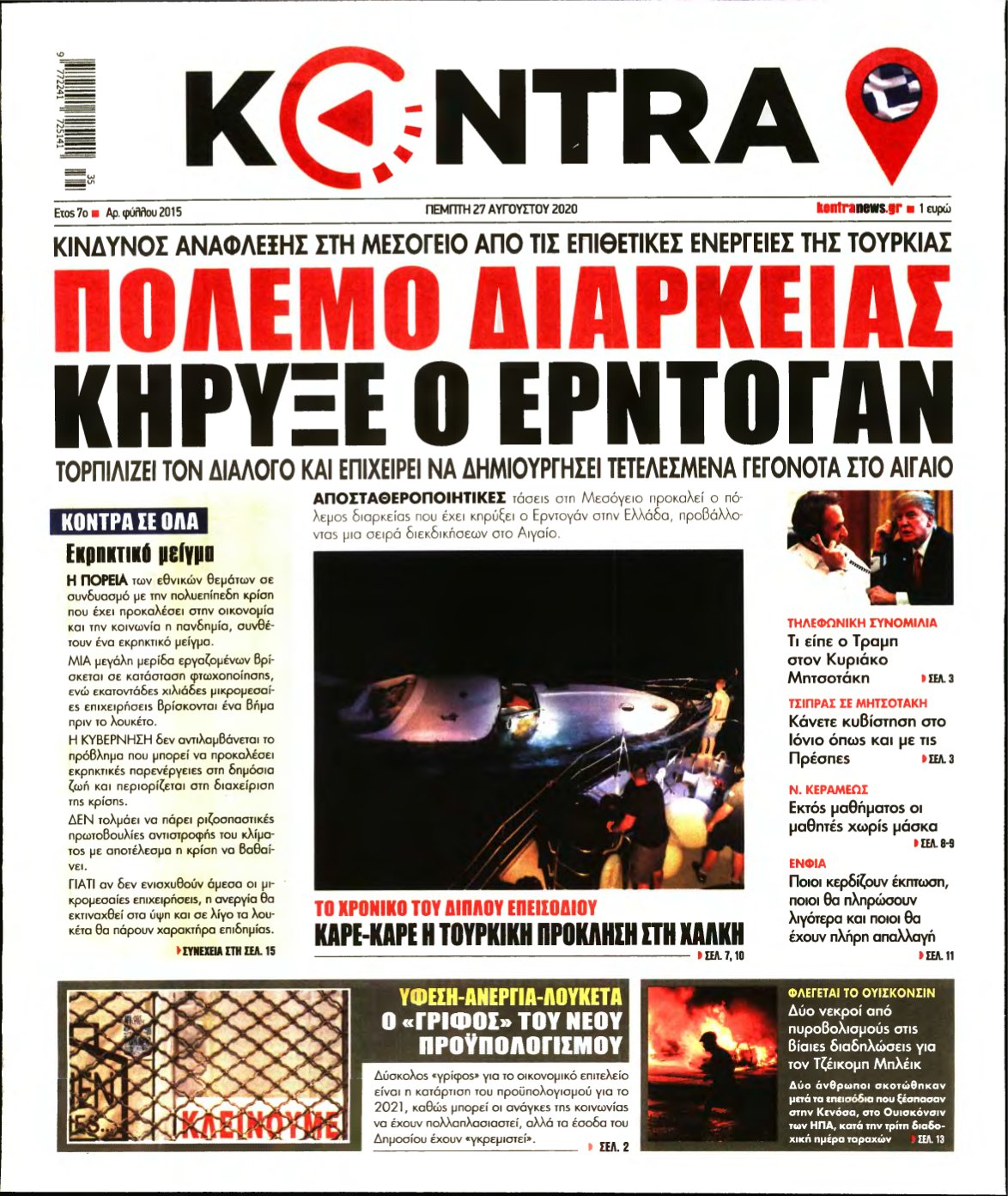 KONTRA NEWS – 27/08/2020