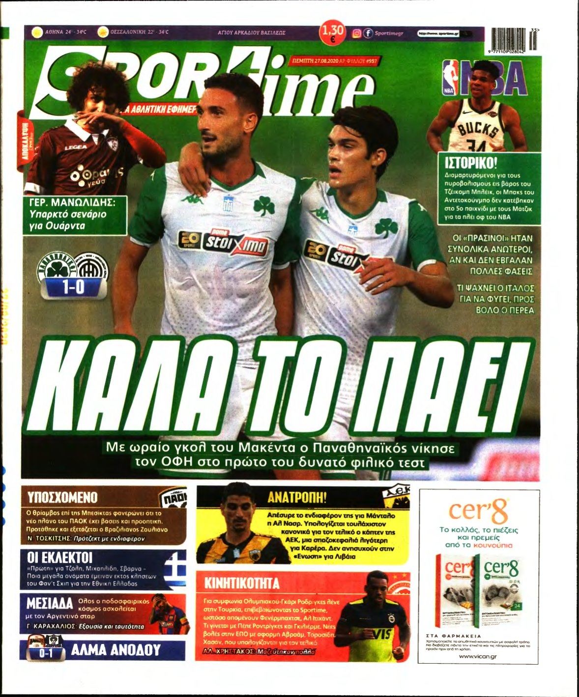 SPORTIME – 27/08/2020