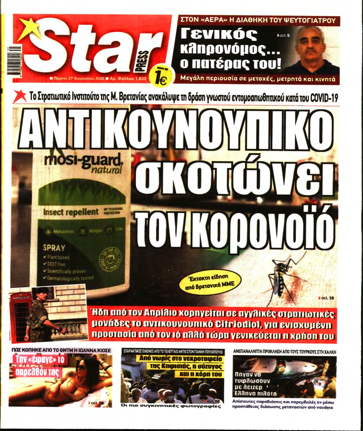 STAR PRESS – 27/08/2020