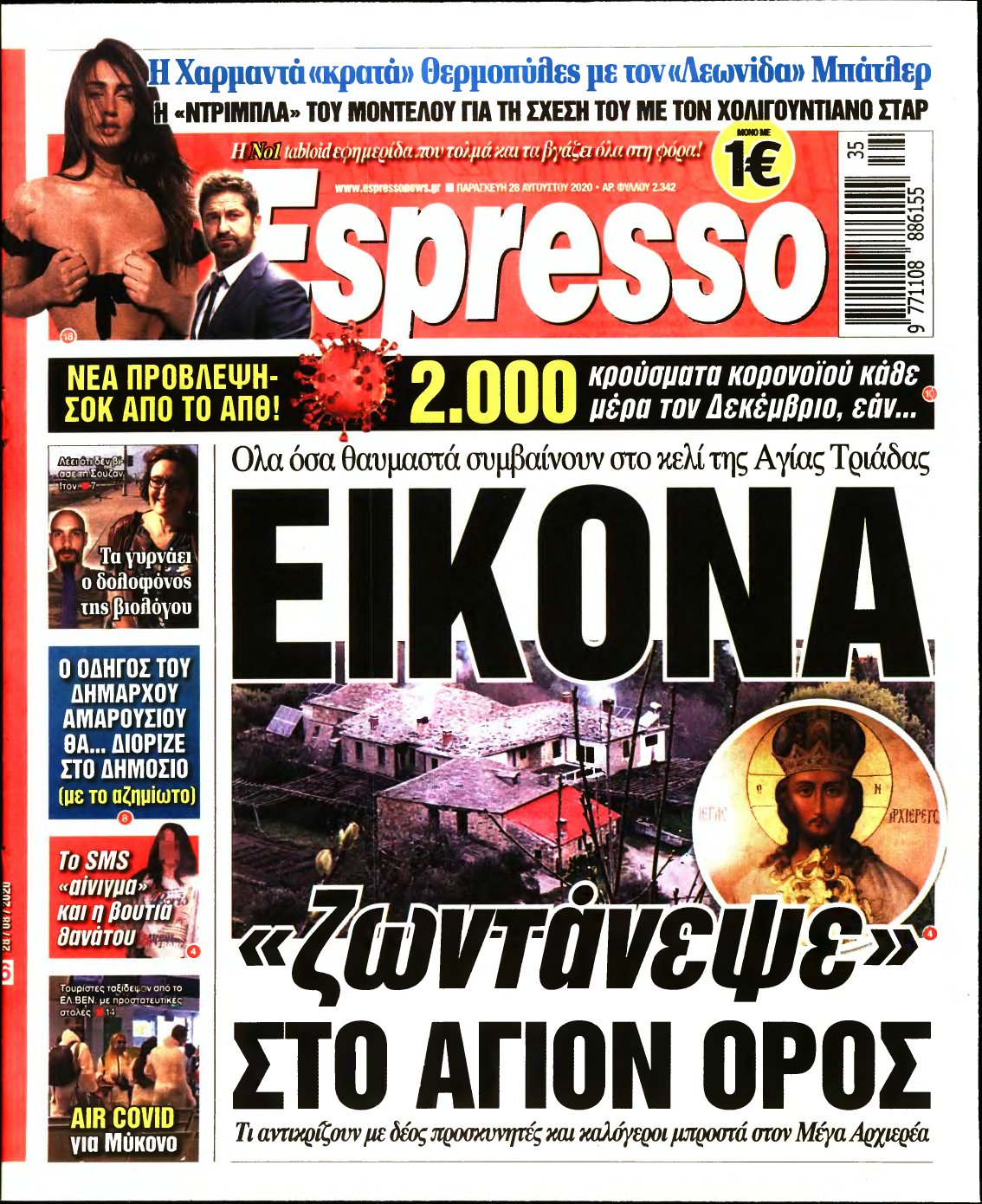ESPRESSO – 28/08/2020