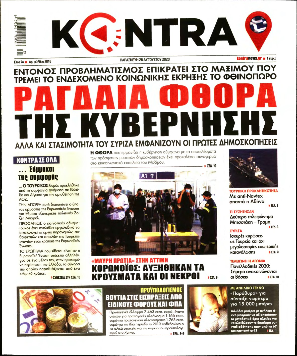 KONTRA NEWS – 28/08/2020