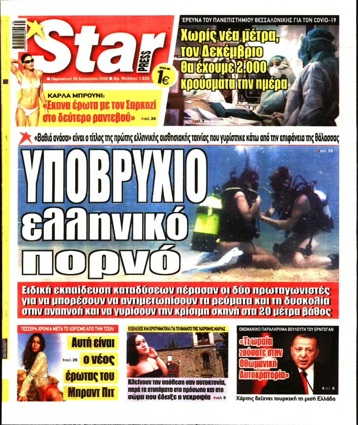 STAR PRESS – 28/08/2020