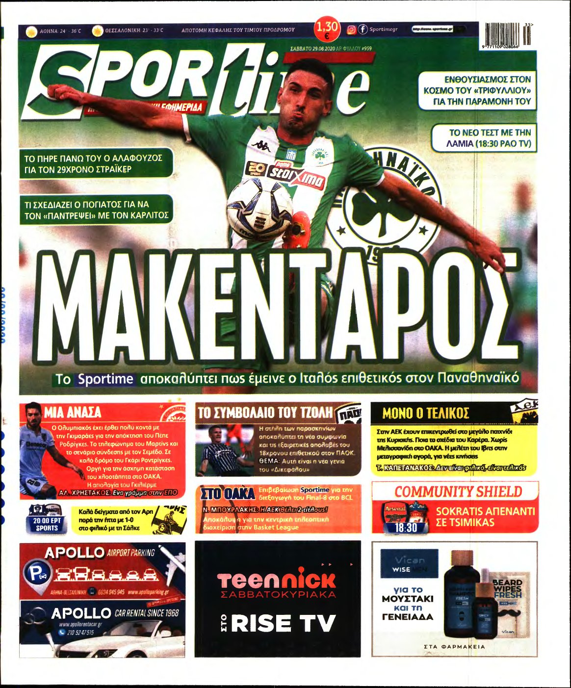SPORTIME – 29/08/2020