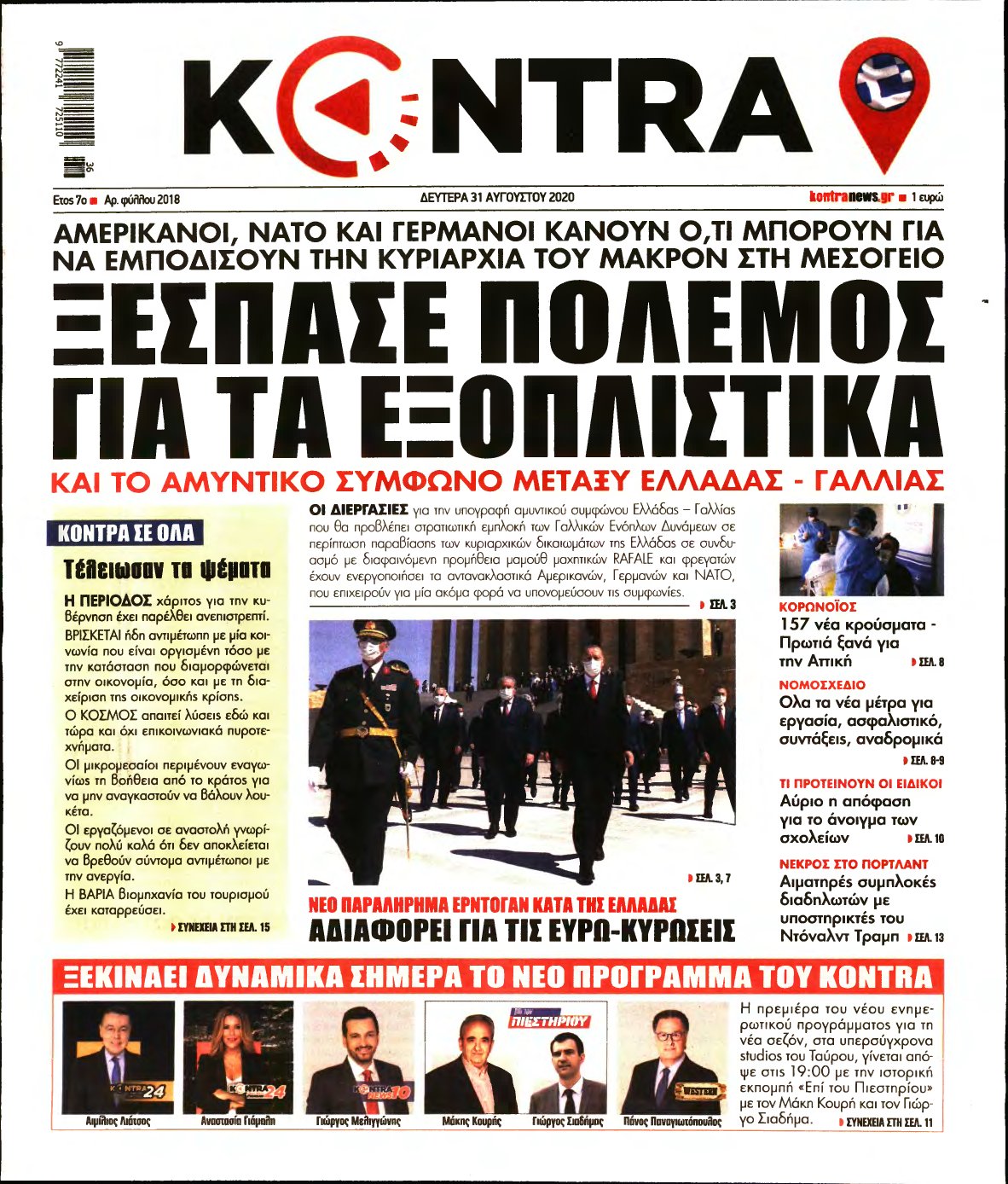 KONTRA NEWS – 31/08/2020