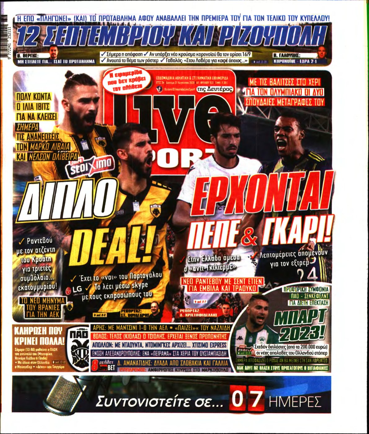LIVE SPORT – 31/08/2020