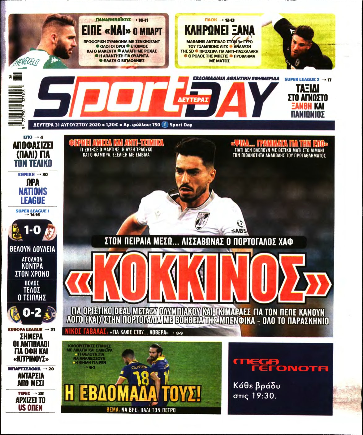 SPORTDAY – 31/08/2020