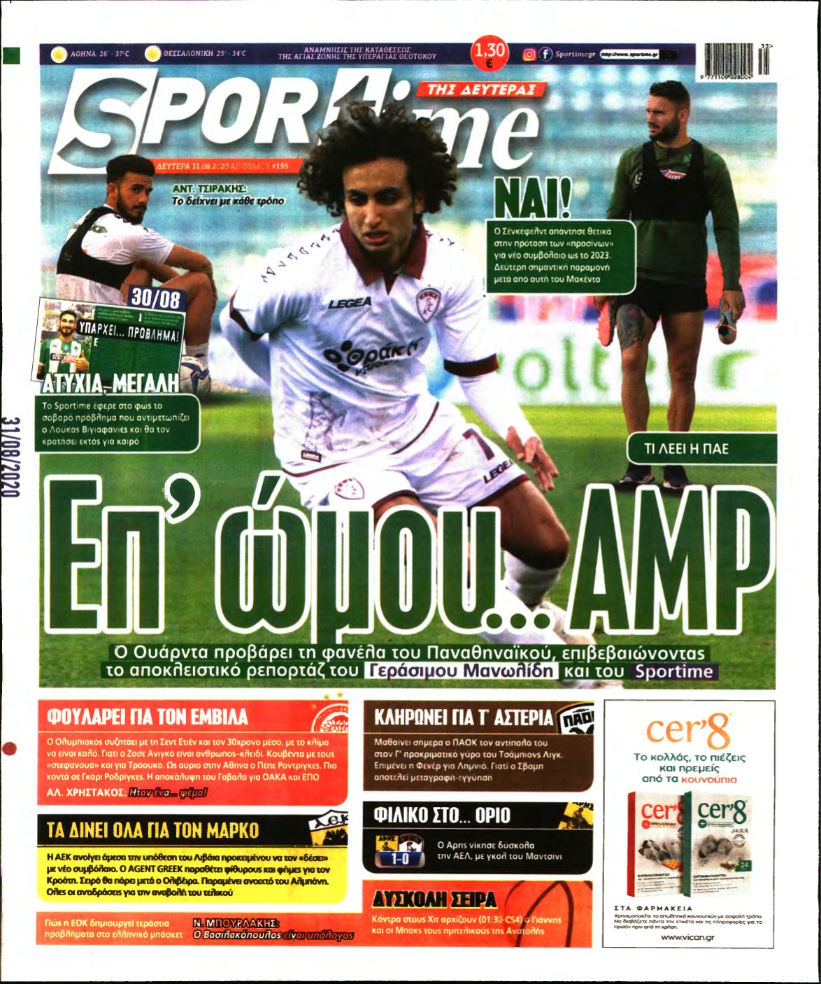 SPORTIME – 31/08/2020