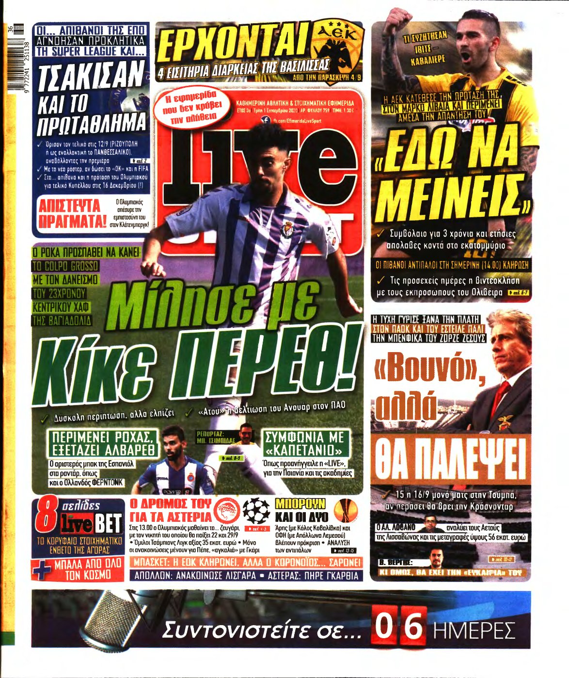 LIVE SPORT – 01/09/2020
