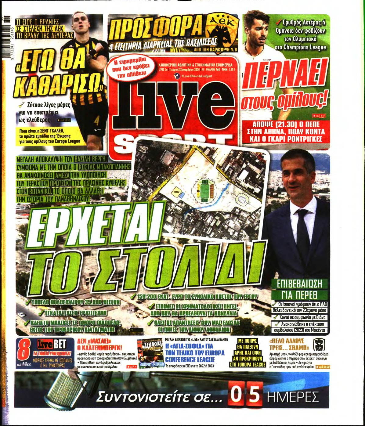 LIVE SPORT – 02/09/2020