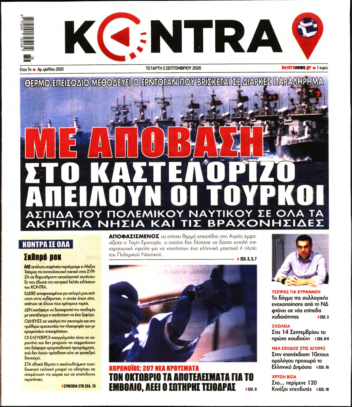 KONTRA NEWS – 02/09/2020