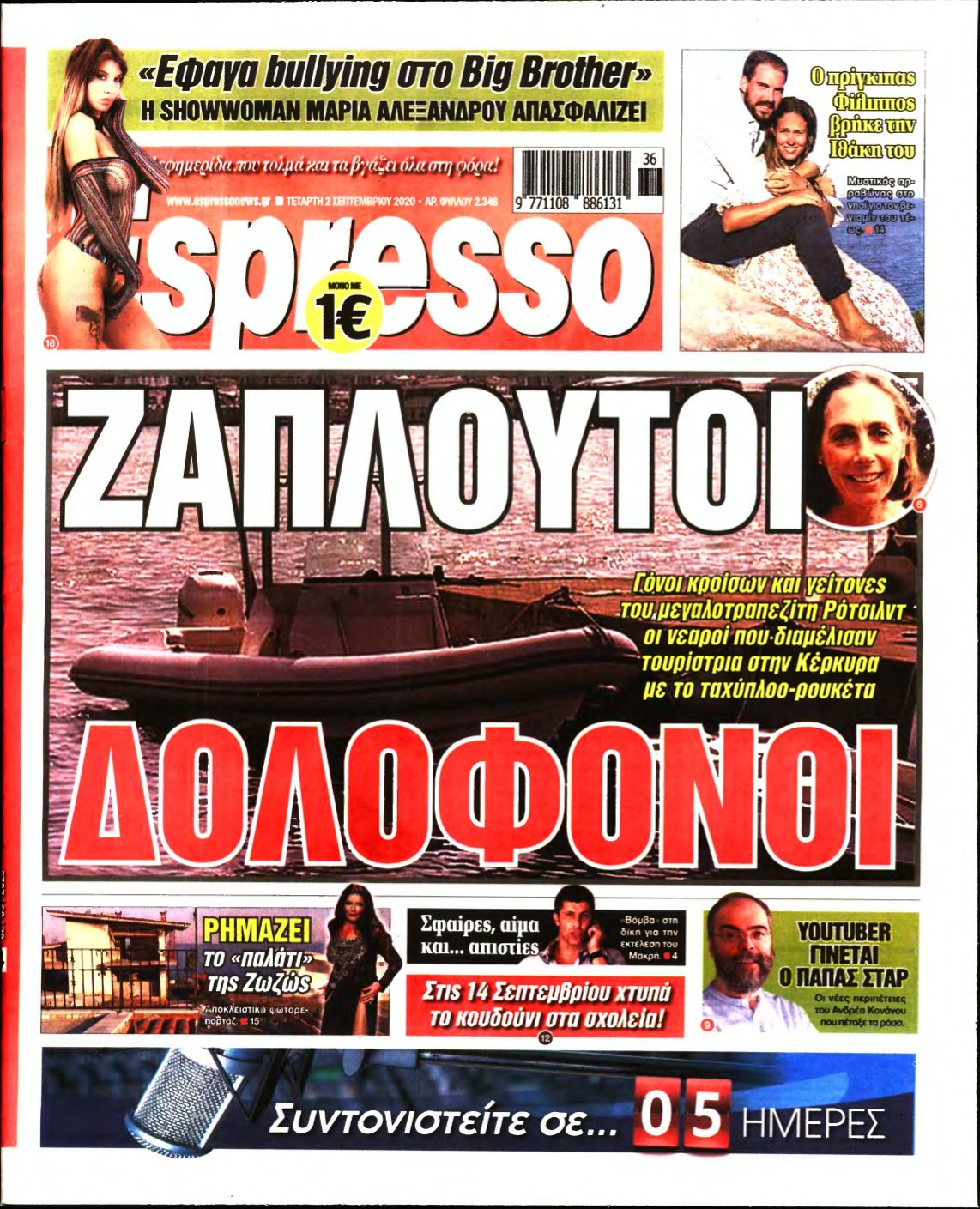ESPRESSO – 02/09/2020