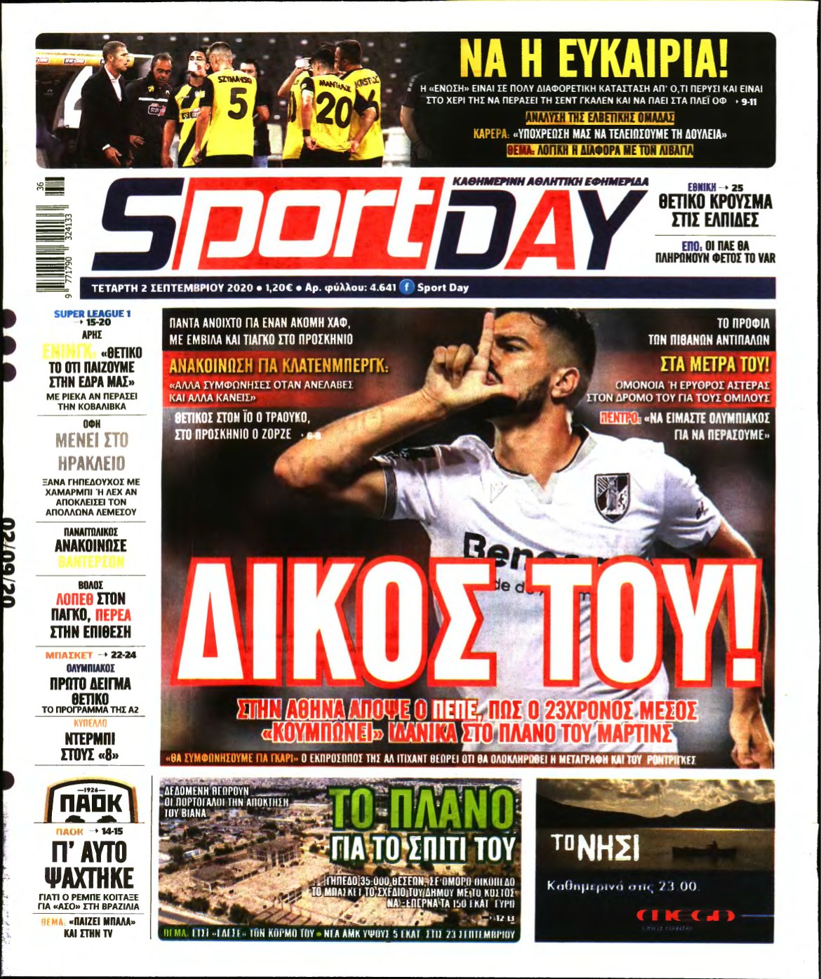 SPORTDAY – 02/09/2020