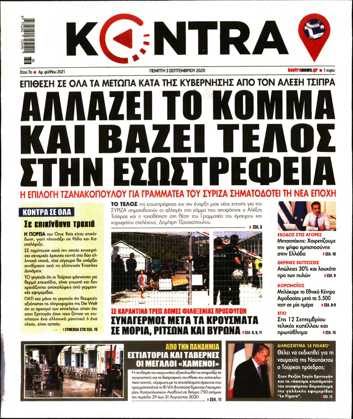 KONTRA NEWS – 03/09/2020