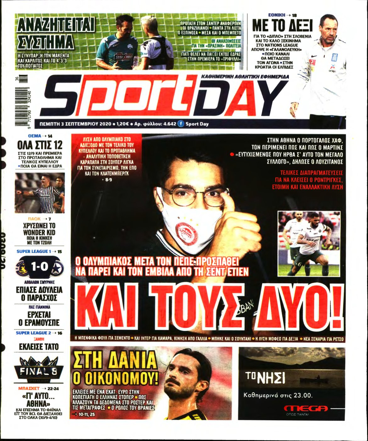 SPORTDAY – 03/09/2020