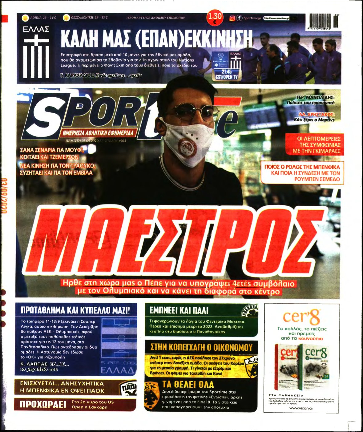 SPORTIME – 03/09/2020