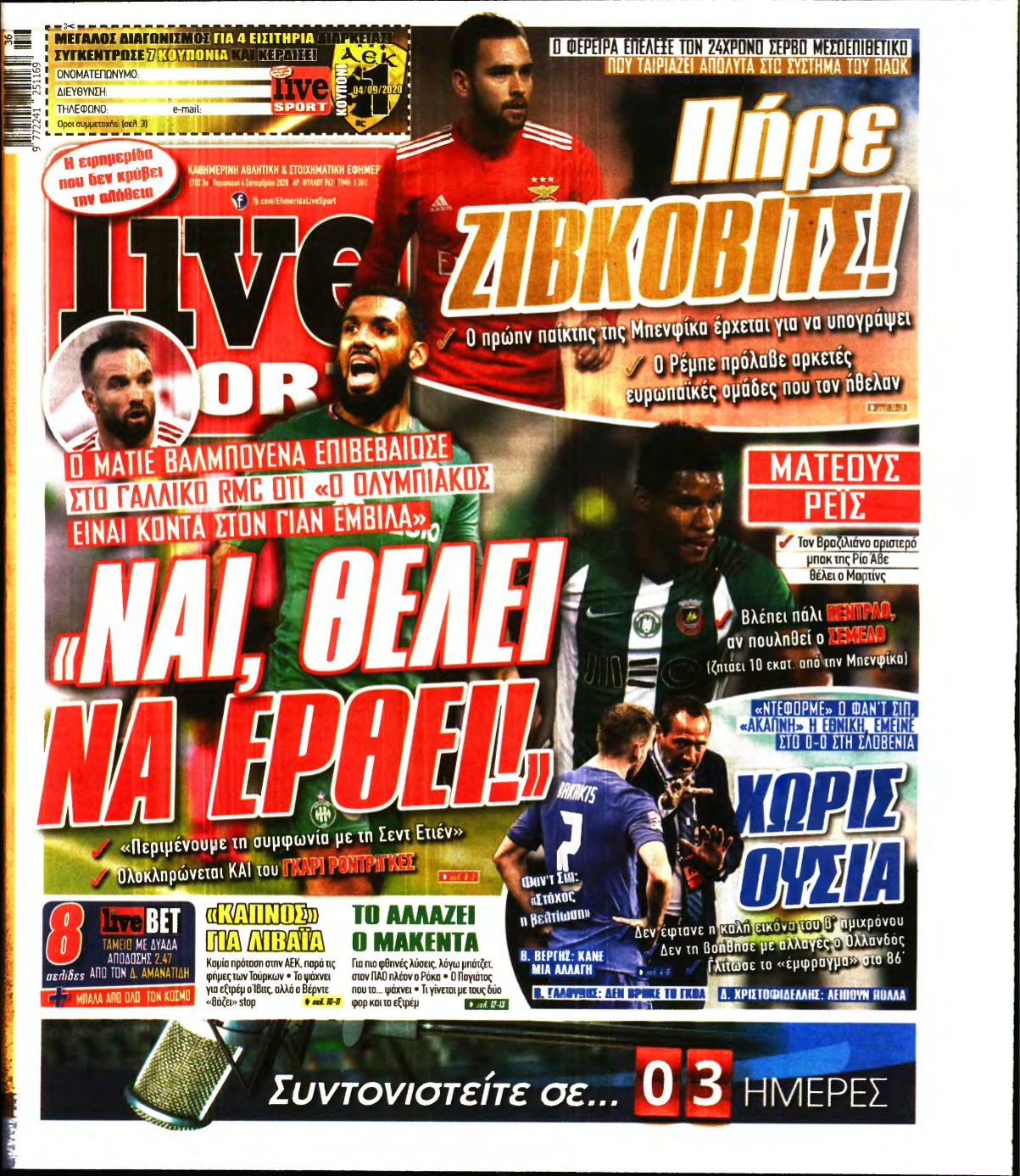 LIVE SPORT – 04/09/2020
