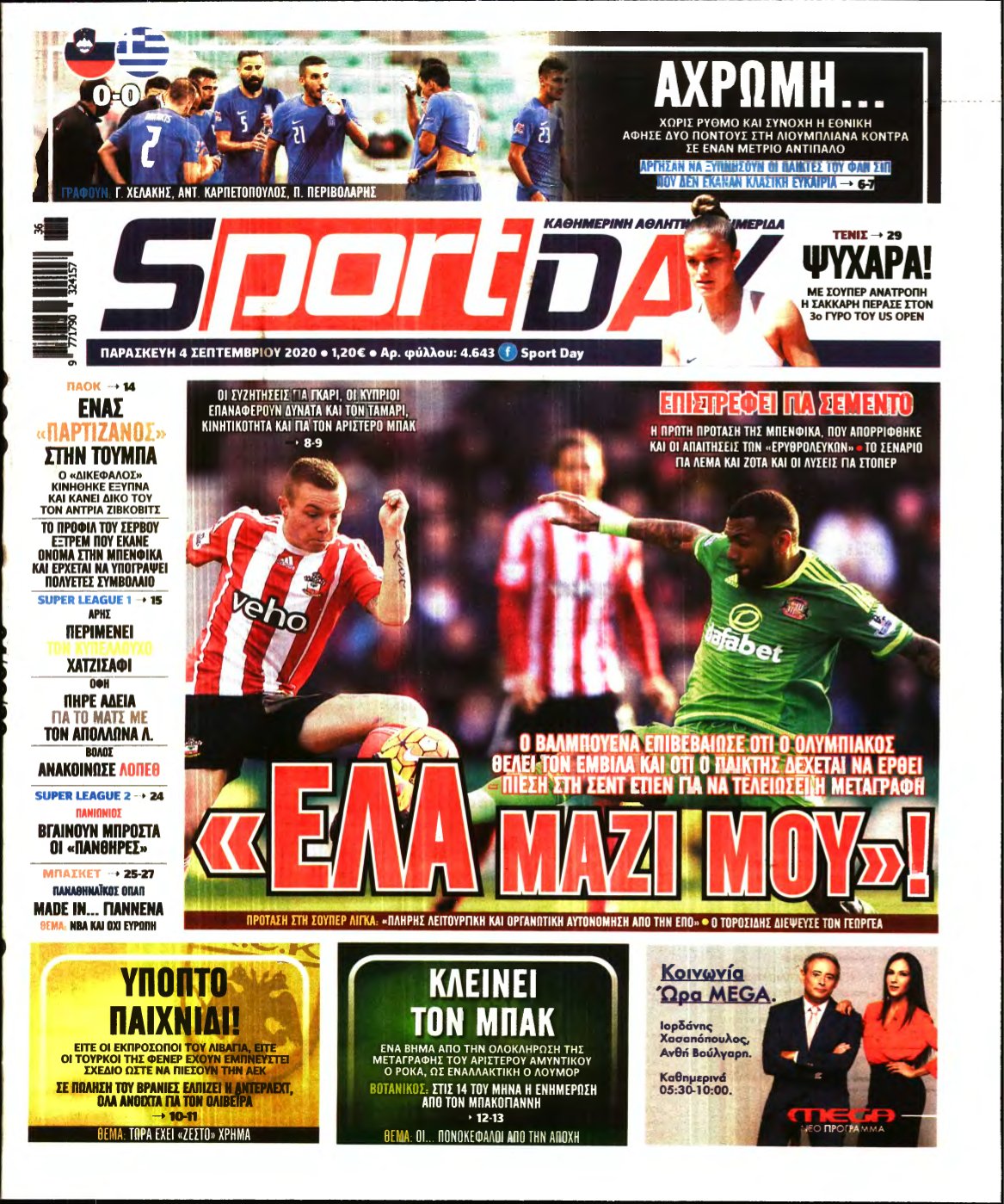 SPORTDAY – 04/09/2020