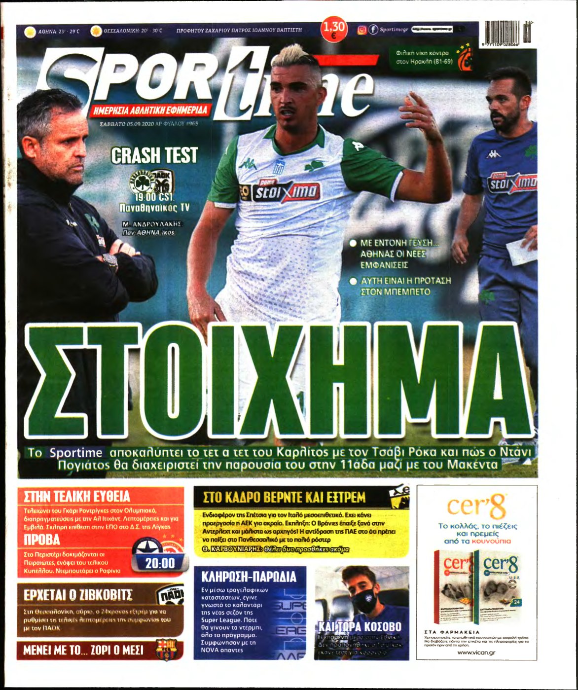 SPORTIME – 05/09/2020