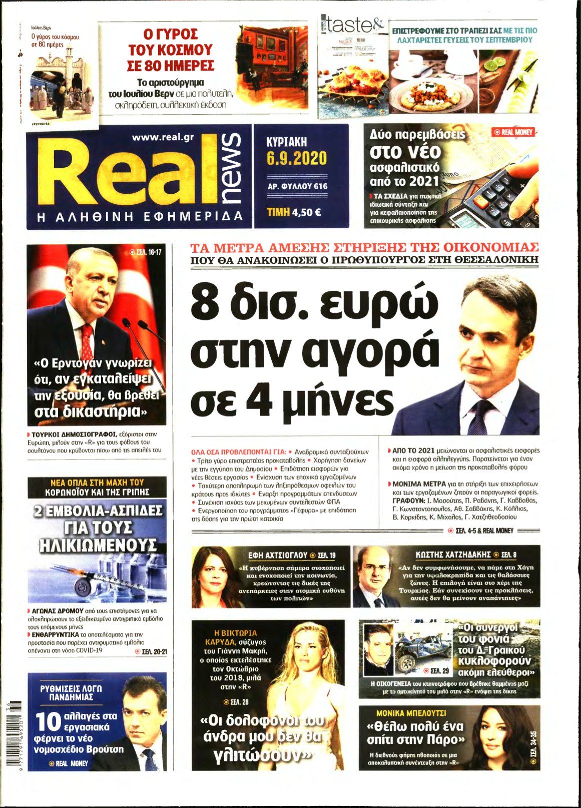 REAL NEWS – 06/09/2020