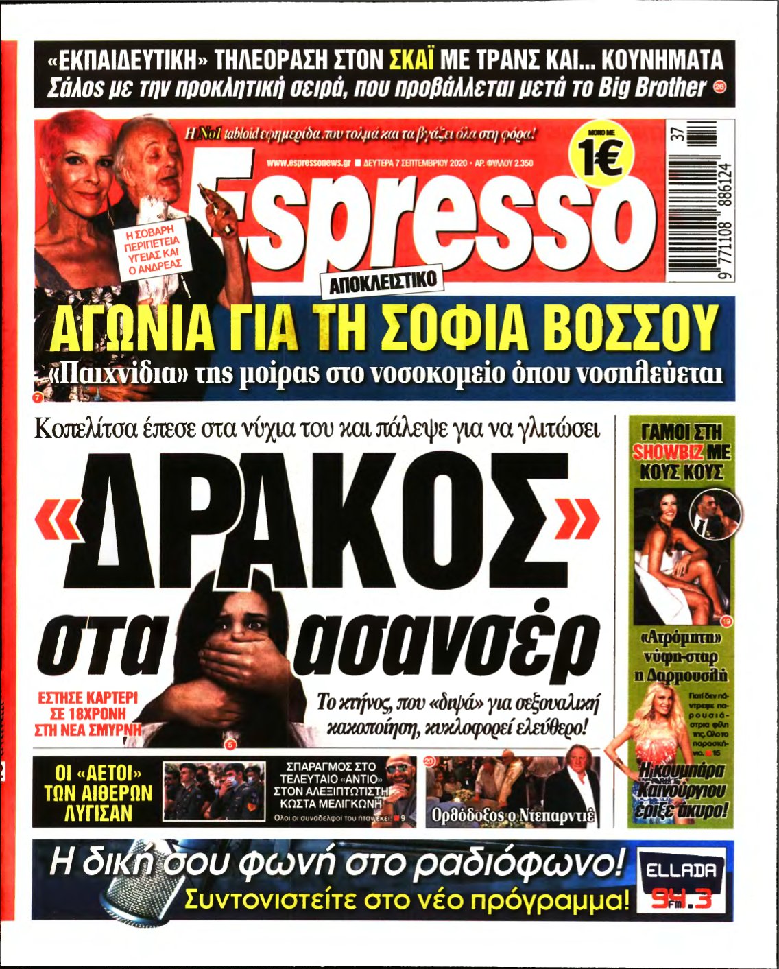 ESPRESSO – 07/09/2020