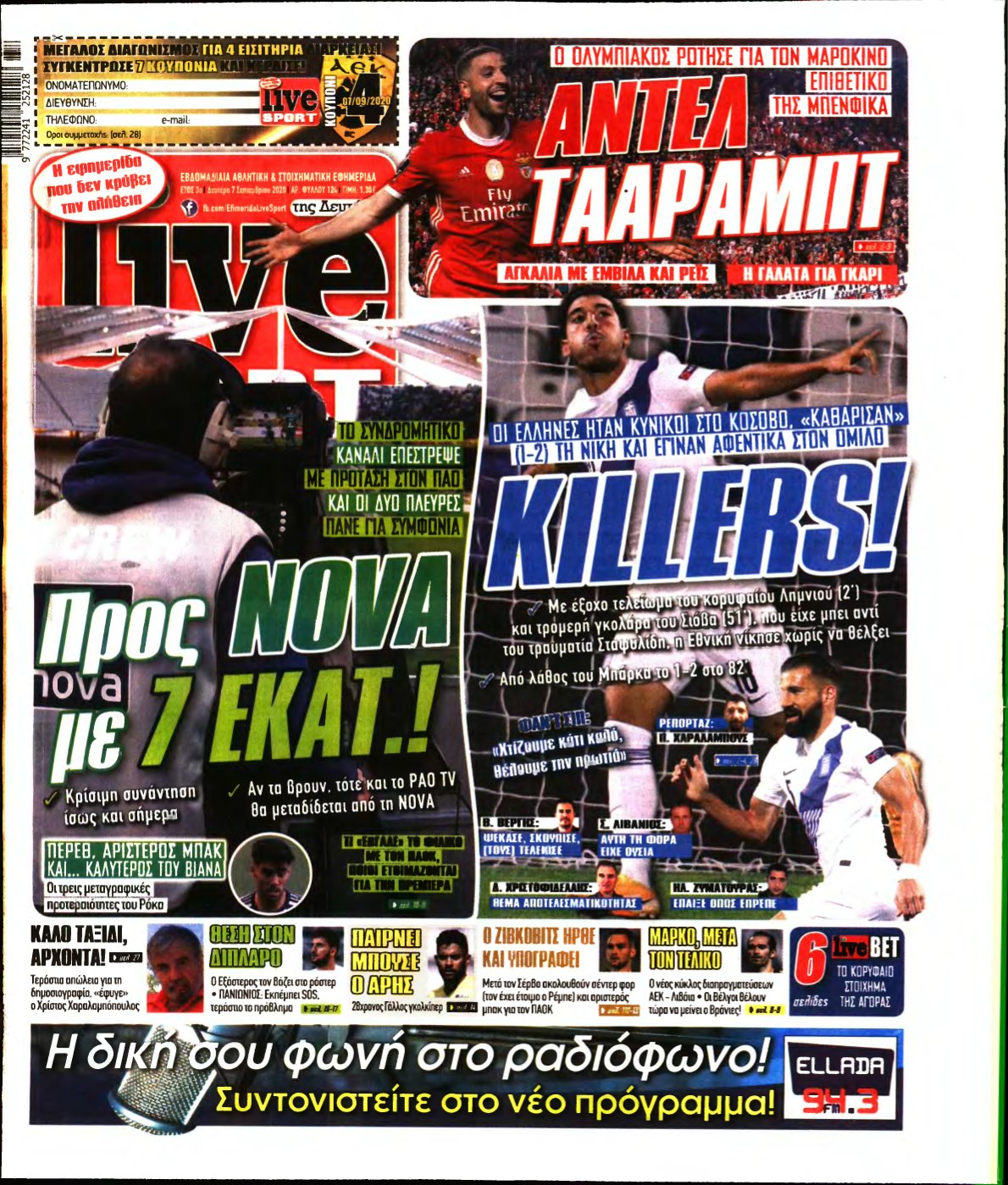 LIVE SPORT – 07/09/2020