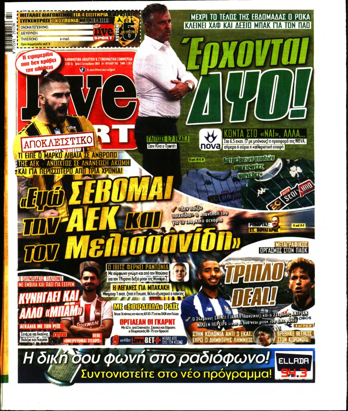 LIVE SPORT – 08/09/2020