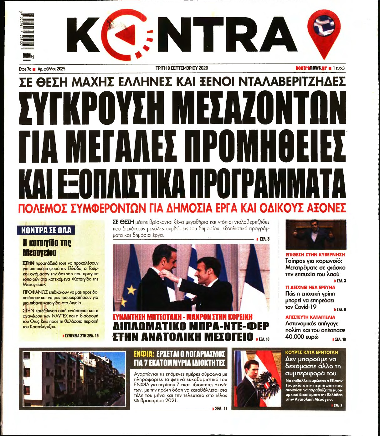 KONTRA NEWS – 08/09/2020