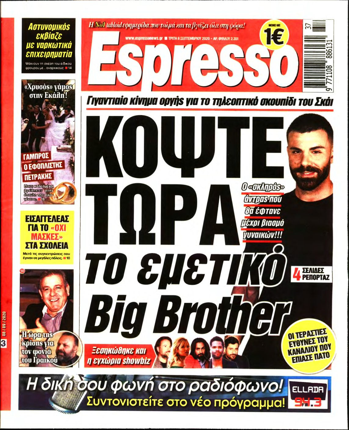 ESPRESSO – 08/09/2020