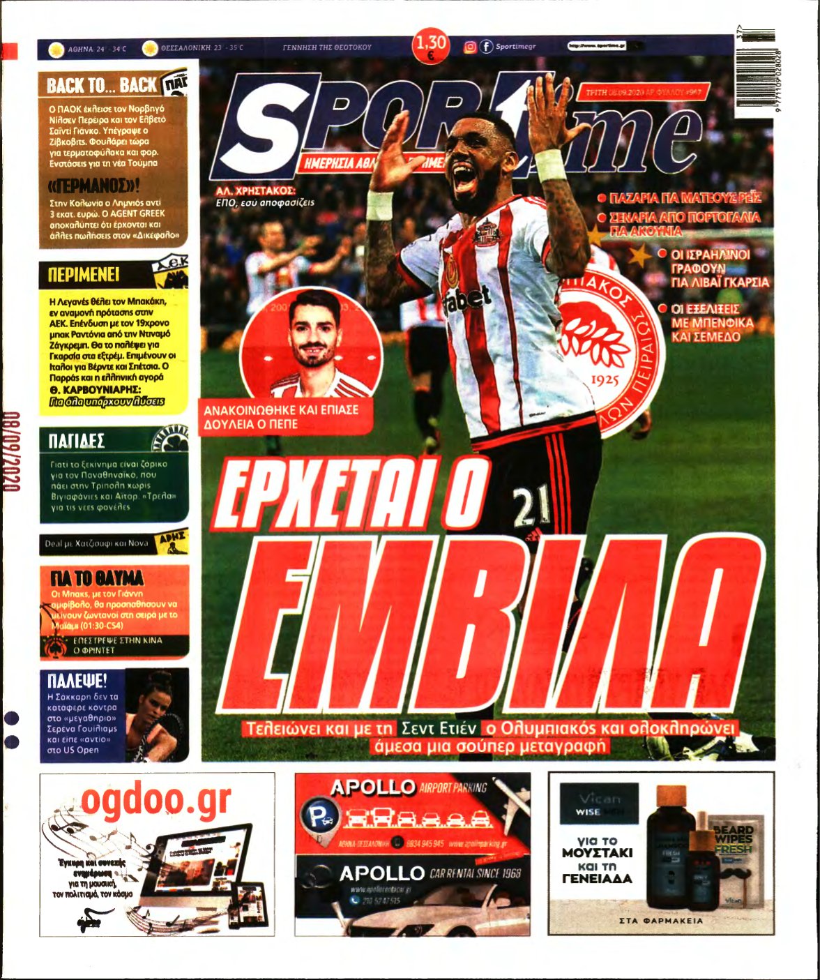 SPORTIME – 08/09/2020