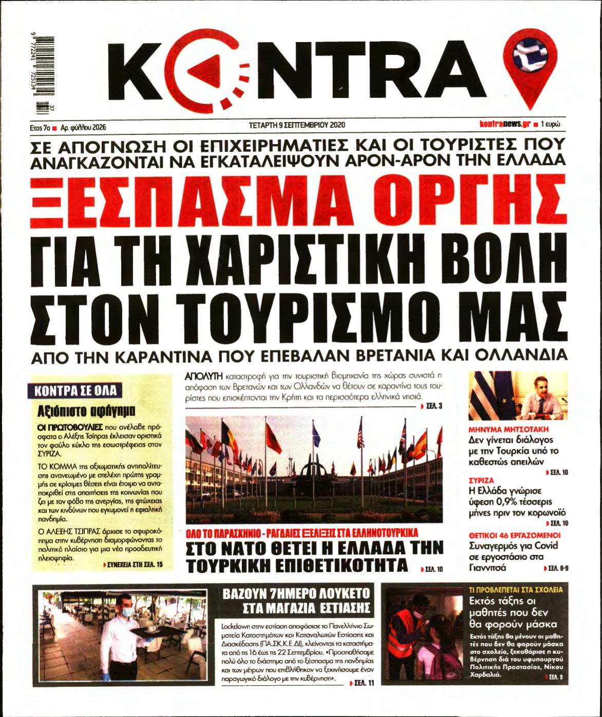 KONTRA NEWS – 09/09/2020