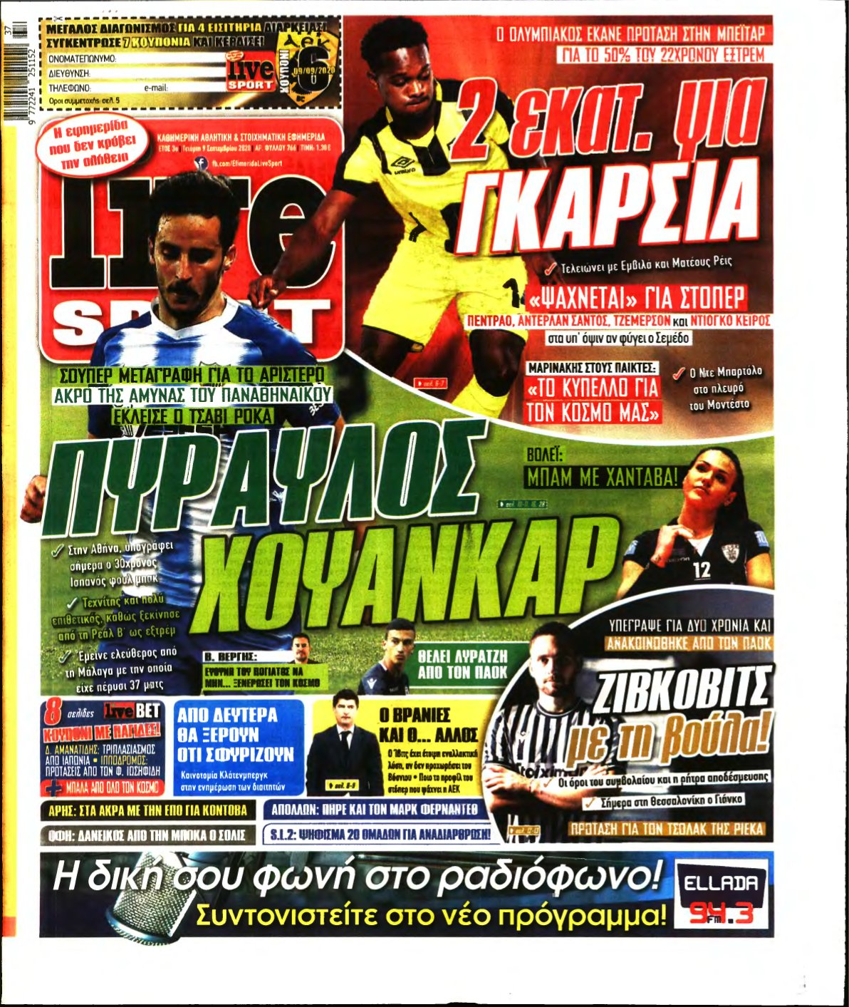 LIVE SPORT – 09/09/2020