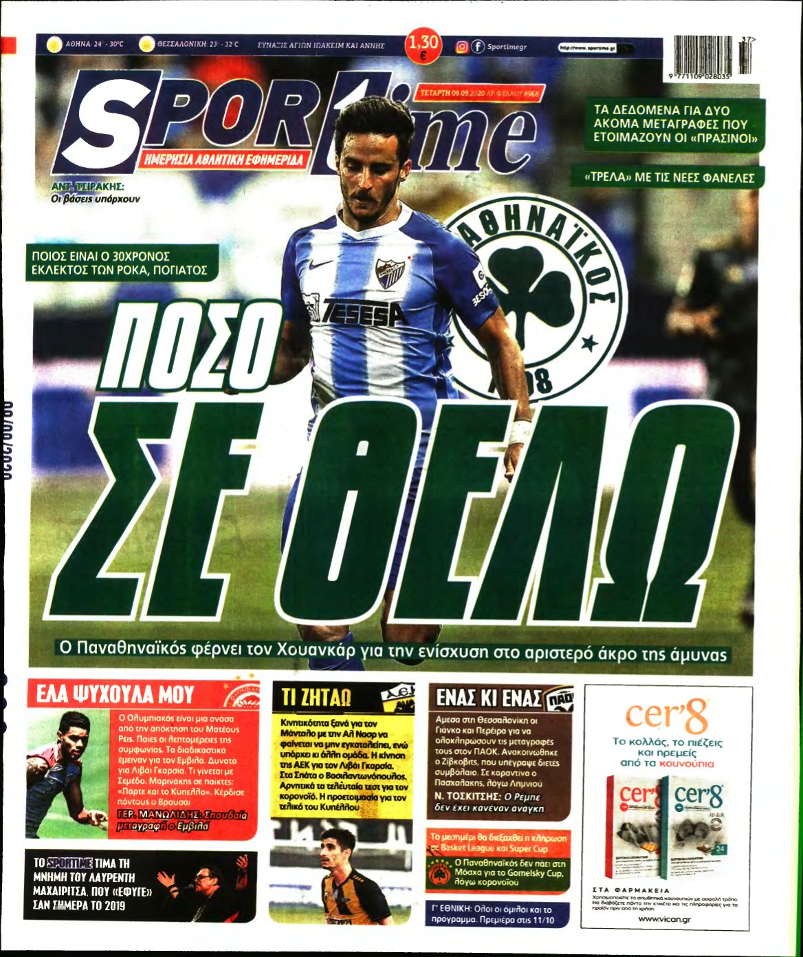 SPORTIME – 09/09/2020