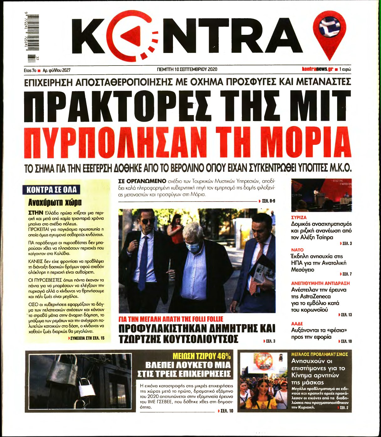 KONTRA NEWS – 10/09/2020