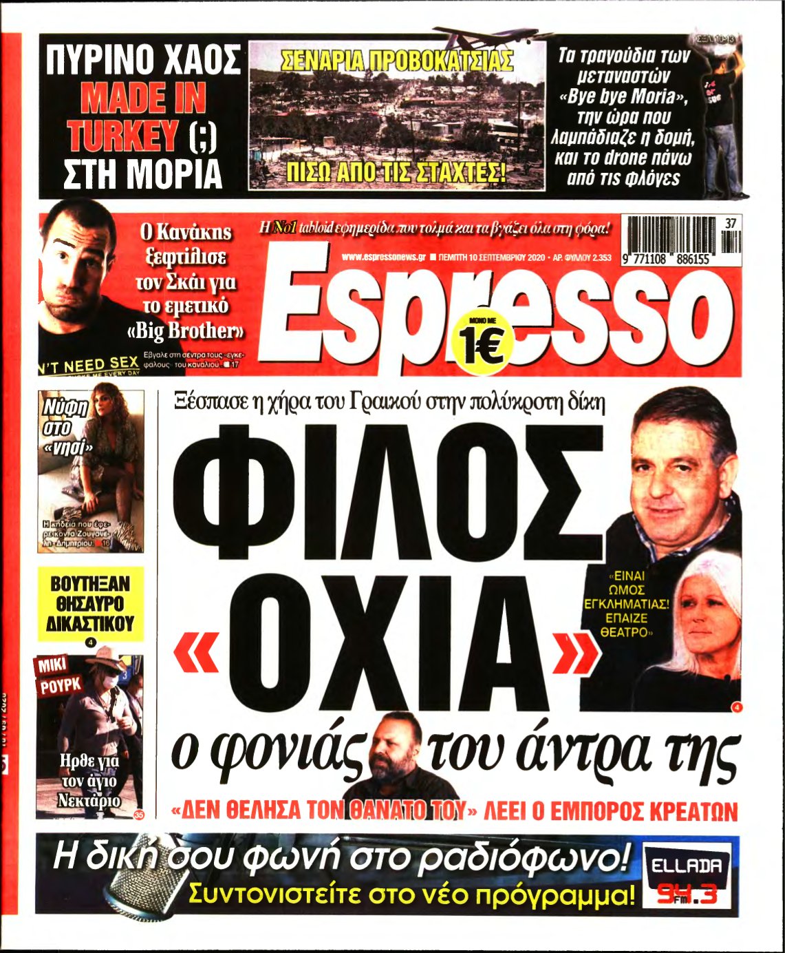 ESPRESSO – 10/09/2020