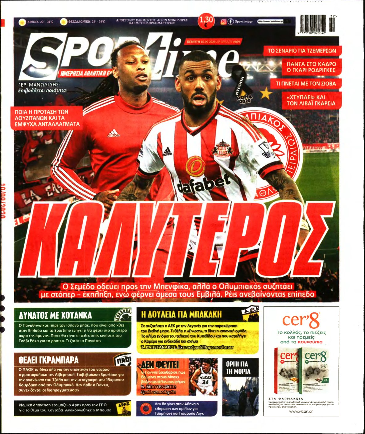 SPORTIME – 10/09/2020